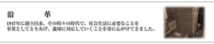 ���v/�A�E�g�\�[�V���O�E�����Ɩ������E�l�ޔh���i�����E�����E�y��Ɓj�^���E���s�E����@�|�@�쑊�O���[�v