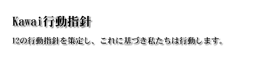 Kawai�s���w�j