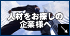 �l�ނ����T���̊�Ɨl��
