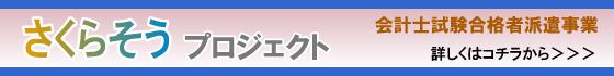 ��v�m�������i�Ҕh�����Ɓ@�����炻���v���W�F�N�g