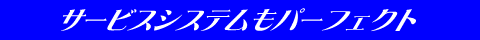トランクルーム(貸倉庫)・サービス一覧