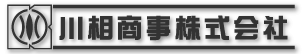 業務請負・アウトソーシング・人材派遣（物流・製造・軽作業）／大阪・京都・滋賀（関西・近畿） － 川相商事株式会社