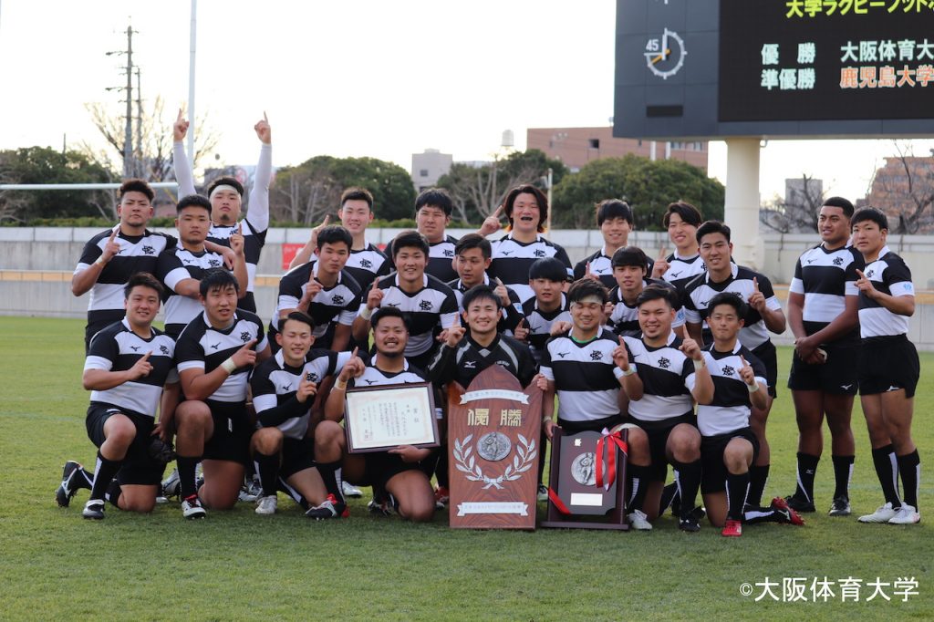 大阪体育大学 全国地区対抗大学ラグビーフットボール大会で初優勝 業務請負 アウトソーシング 人材派遣 物流 製造 軽作業 大阪 京都 滋賀 関西 近畿 川相商事株式会社