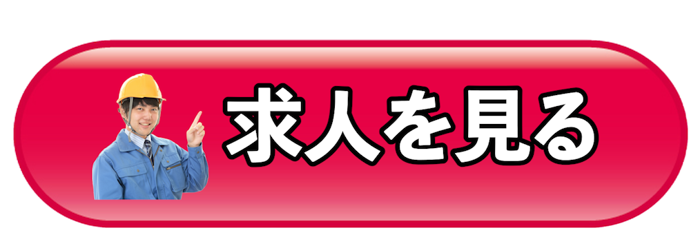応募はこちらから